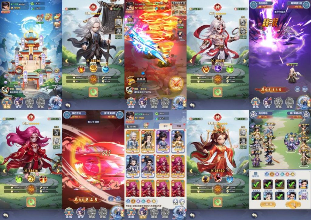 仙逆轮回H5卡牌手游 安卓无限内购-兔纸包站