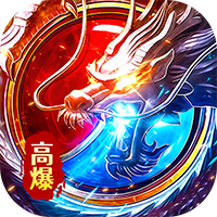 莽荒传奇（山海沉默红包版）-兔纸包站