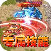 铸兵之王（神技六系觉醒）-兔纸包站