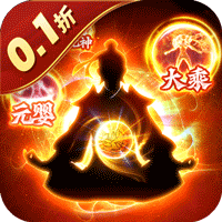 剑气除魔（0.1折经典MUD）-兔纸包站