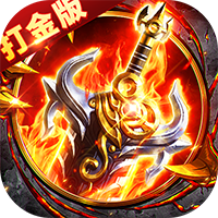 出击吧师兄(御剑免费版)-兔纸包站