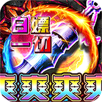 月影黑白（骷髅送充超超超变）-兔纸包站