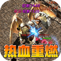 王者霸业（刀刀爆爆爽）-兔纸包站