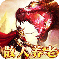 摸金之路（散人养老高爆无限刀）-兔纸包站