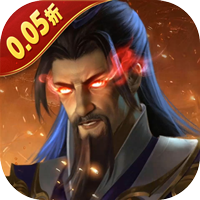 无双魏蜀吴（0.05送天命亿元福利）-兔纸包站