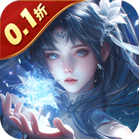 九州八荒录（0.1折纵横三界）-兔纸包站