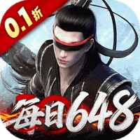 庆余年（0.1折每日永久648）-兔纸包站