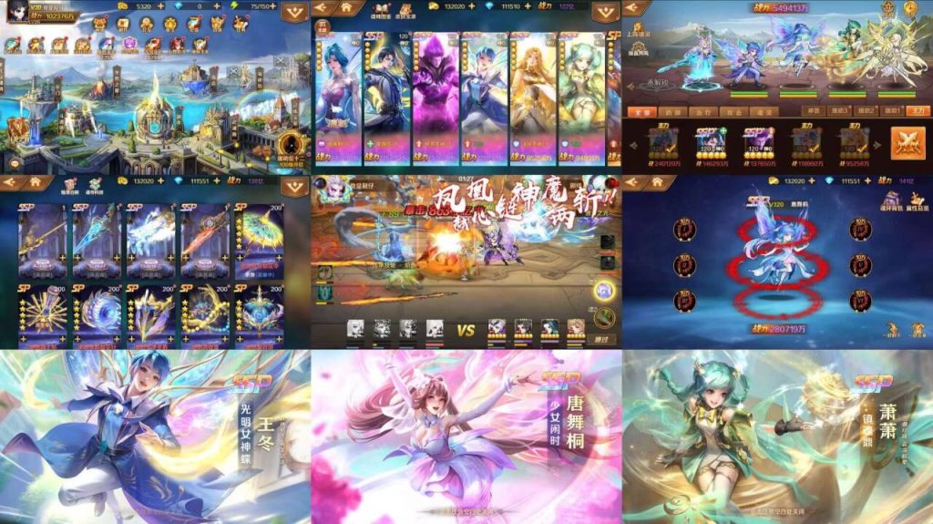 图片[1]-斗罗大陆7SSP 卡牌手游 内购 GM后台-兔纸包站