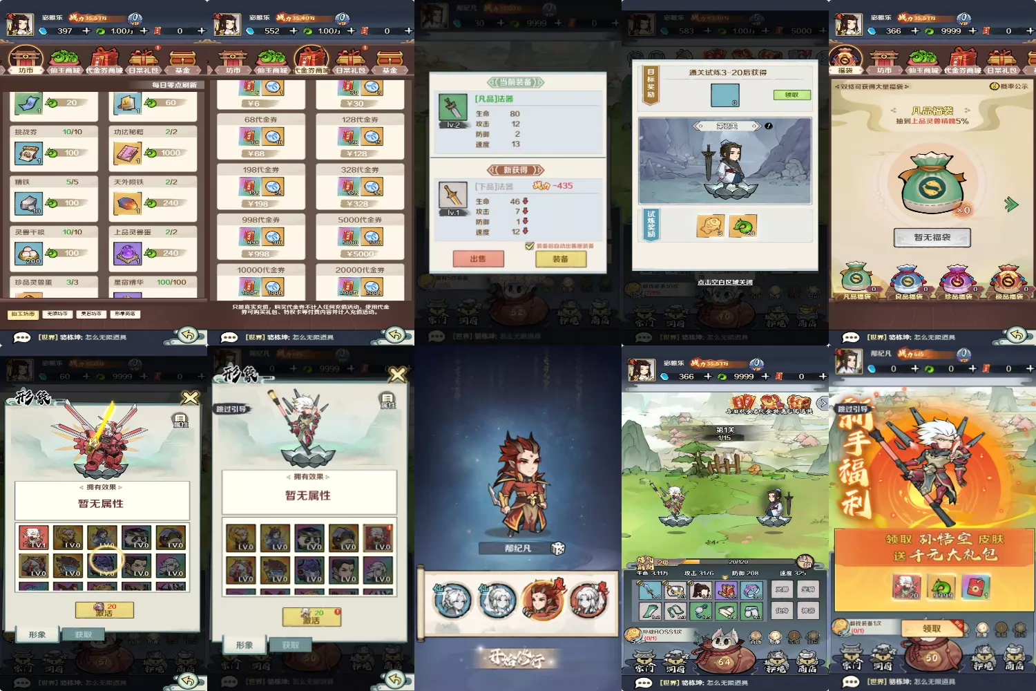 【双端】海浪H5 开箱子免费无限内购-兔纸包站