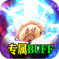 江湖我最牛（火龍攻速二合一）-兔纸包站