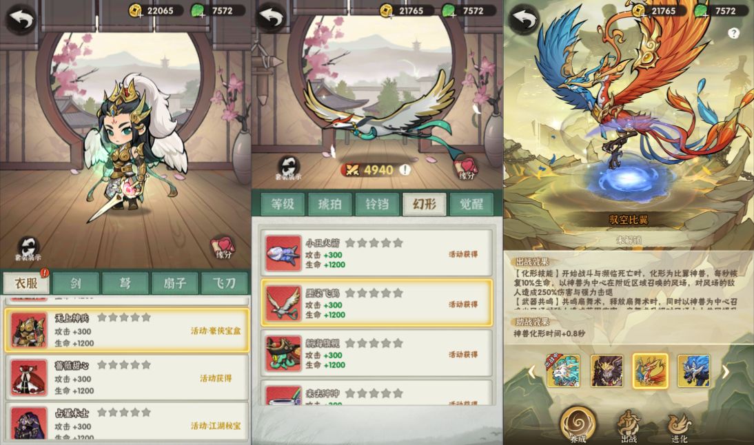 图片[2]-【墨迹大侠480级版】武侠割草动作手游-兔纸包站