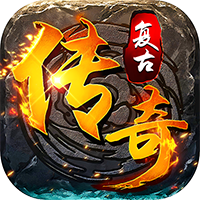 雷神战记(176复古传奇)-兔纸包站