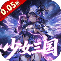 妖灵战姬（0.05折萌娘三国免费版）-兔纸包站