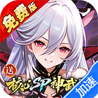 大国战(0.1折送3280免费版)-兔纸包站