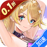 高能手办团（0.1折免费版）-兔纸包站