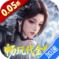 军团再临（0.05折代金畅玩版）-兔纸包站