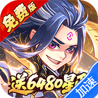 大国战（0.05折全新武将免费版）-兔纸包站