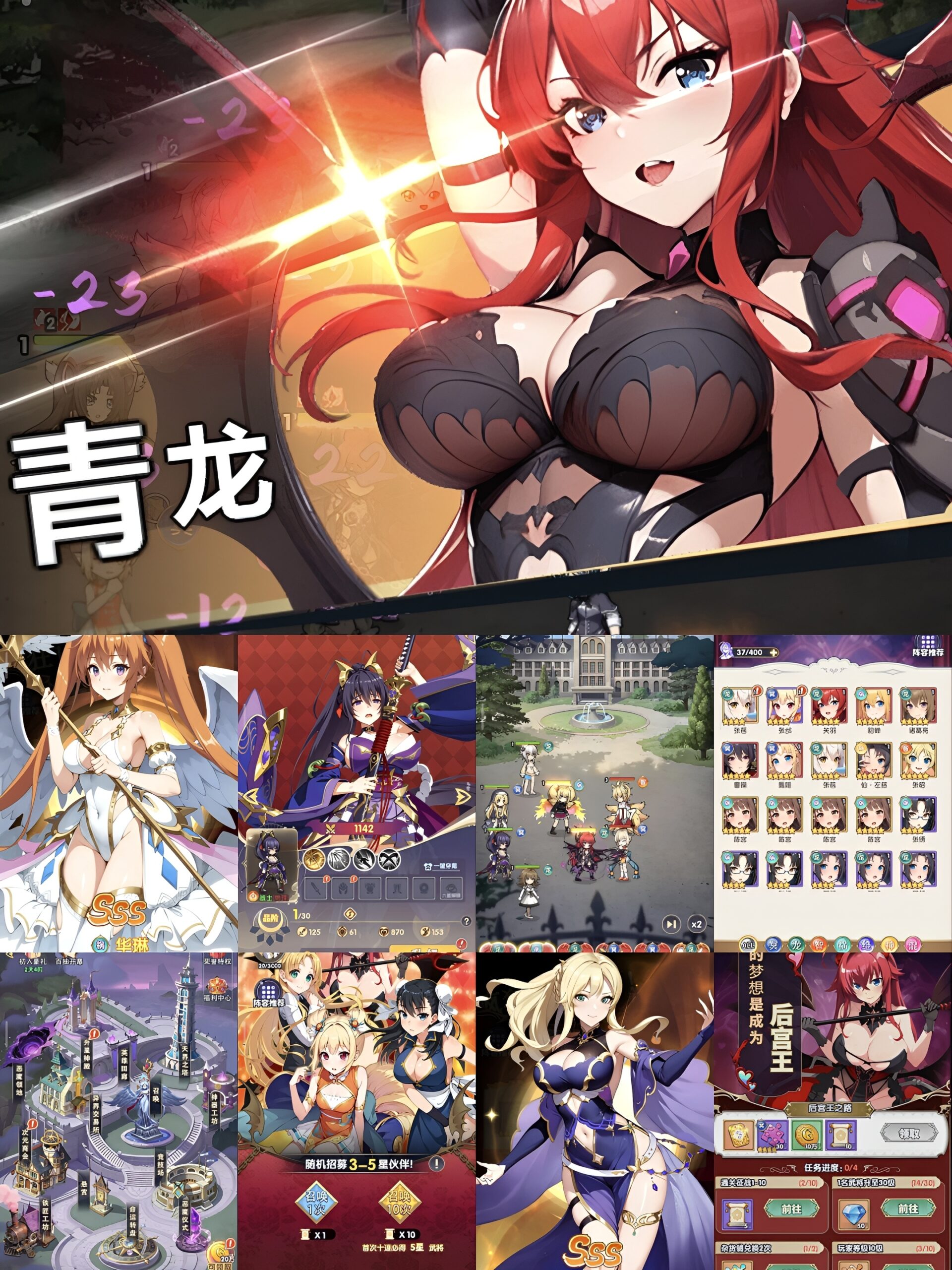 【师妹在三国H5免费代金券内购跨服版】-兔纸包站