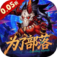 风暴奇兵(0.05折GM万元真充)-兔纸包站