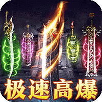 幽蓝边境(极速高爆专属送充)-兔纸包站
