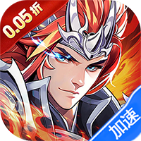 魔灵纪元（0.05折爆爽三国）-兔纸包站