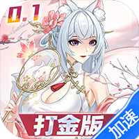 双生幻想(内置0.1折打金版)-兔纸包站