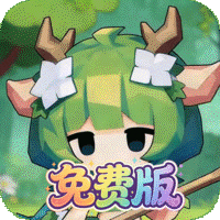 不朽之守护（0.1折魔兽特工队免费版）-兔纸包站