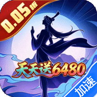 大剑传奇(0.05折一起来修仙免费版)-兔纸包站