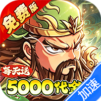 冰火国度（0.1折送5000免费版）-兔纸包站