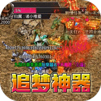 山河（攻速专属神器）-兔纸包站