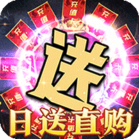 圣剑神域（日送百万直购币）-兔纸包站