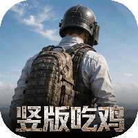 第八秩序（0.1折末日吃鸡）-兔纸包站