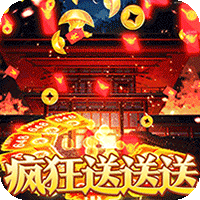 武器之王（劈山疯狂日送100万）-兔纸包站