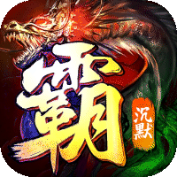 弑神斩仙(灭世沉默免费版)-兔纸包站