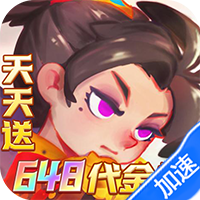 英雄与城堡（0.1折福利版）-兔纸包站