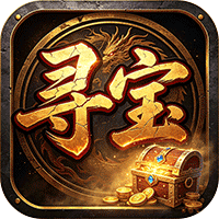 雄霸天地(寻宝福利版)-兔纸包站