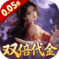 城防三国志（0.05折双倍代金战天下）-兔纸包站