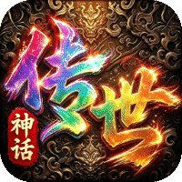 萌新出击(神话传世)-兔纸包站