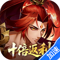 九州群将录（0.05折双倍代金买断）-兔纸包站