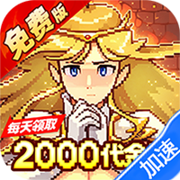 武神主宰（0.1折免费送2000代金）-兔纸包站