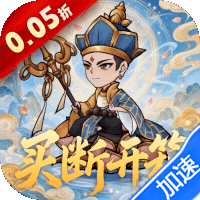 逆转漂流者（0.05折买断开箱）-兔纸包站