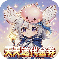 英雄之门（0.1折仙境免费版）-兔纸包站