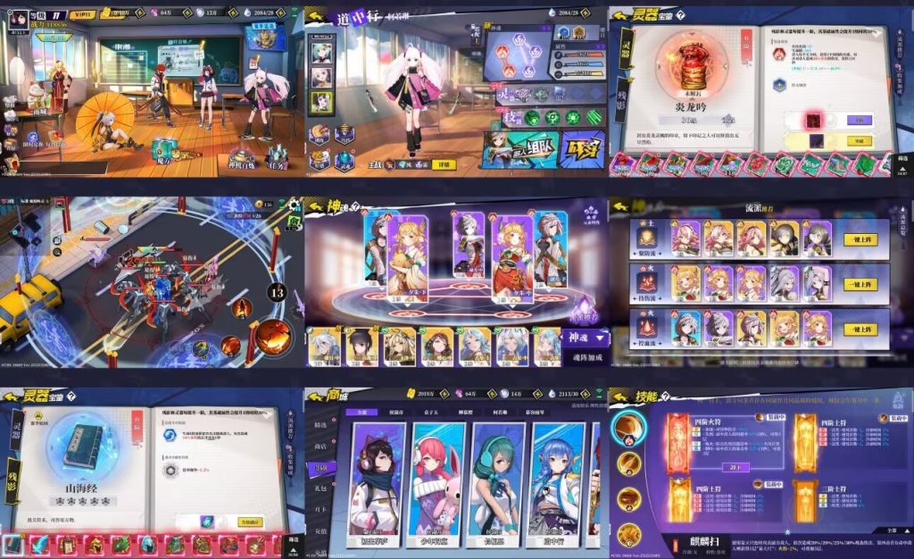 奇门之上 国风二次元 3D 动作 Roguelike ARPG 手游内购+每日后台30次-兔纸包站