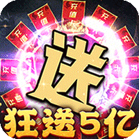 龙骑战歌（杀神恶魔狂送5亿）-兔纸包站