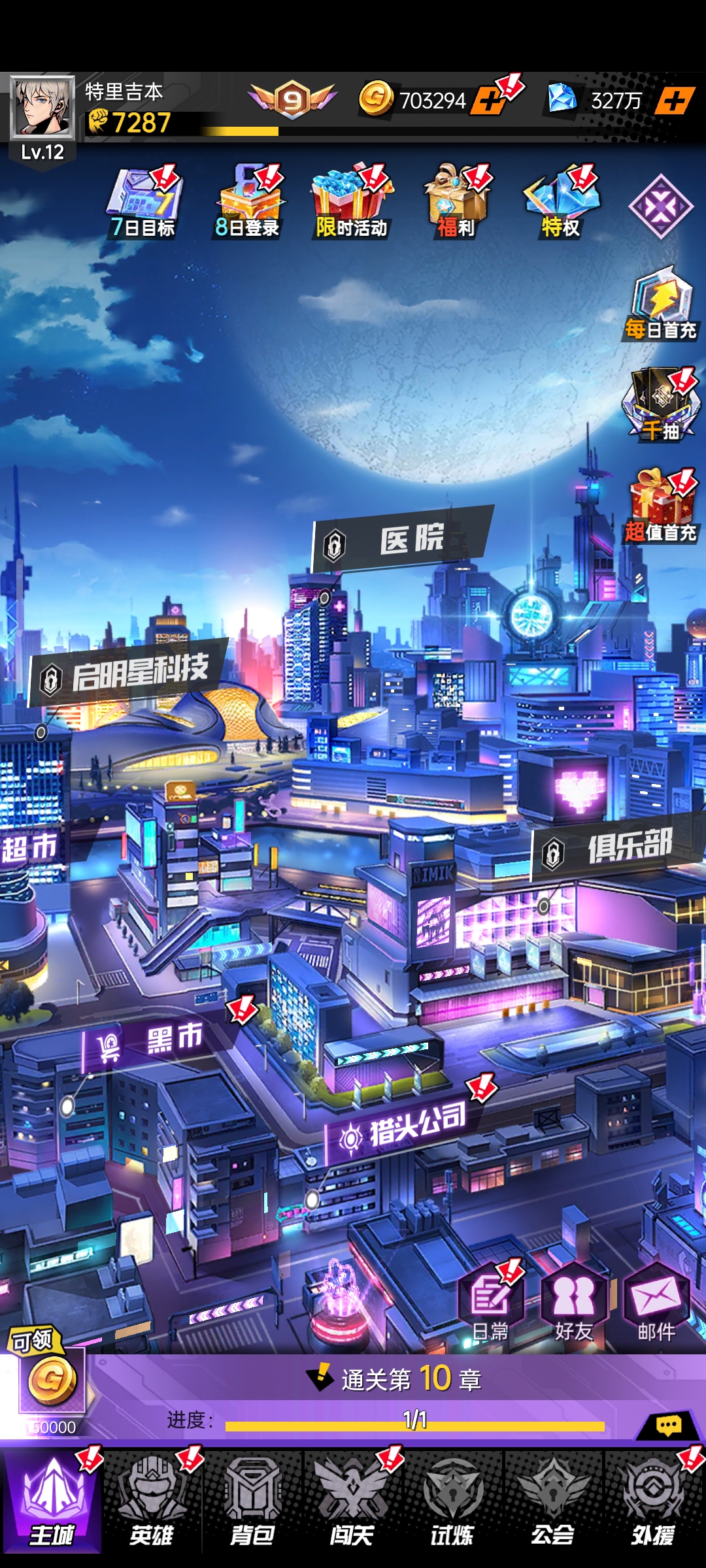 时空战场 卡牌回合手游-兔纸包站