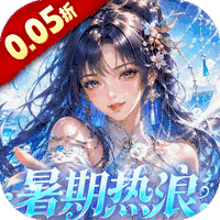 仙姬剑(0.05折买断商城暑期版)-兔纸包站